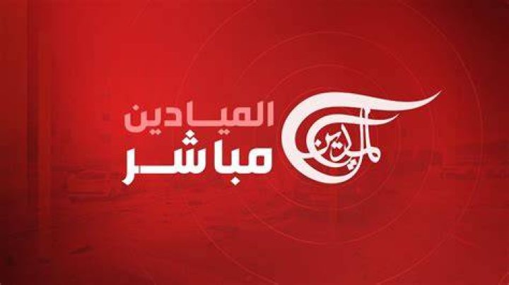 Almayadeen Net: Your Gateway to Reliable News and Analysis